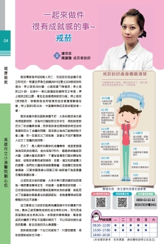 一起來做件很有成就感的事〜戒菸