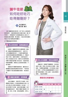 大腸直腸癌、人工肛門、化療及微創手術