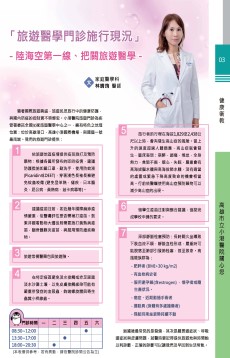 4D-CT(Four-dimensional Computed Tomography)電腦斷層