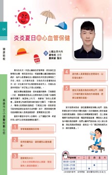 從『土法煉鋼』到『精準導航』,你的植牙升級了嗎?